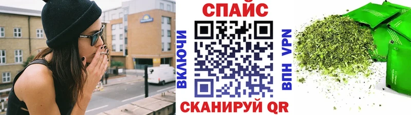Купить где Поронайск Бутират бутик