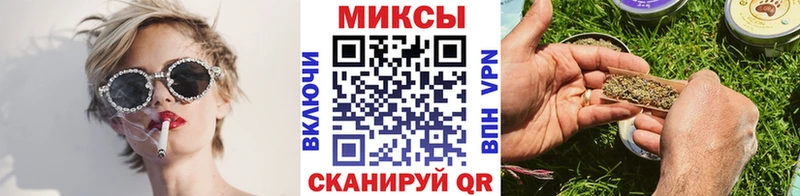 БУТИРАТ 99% Поронайск
