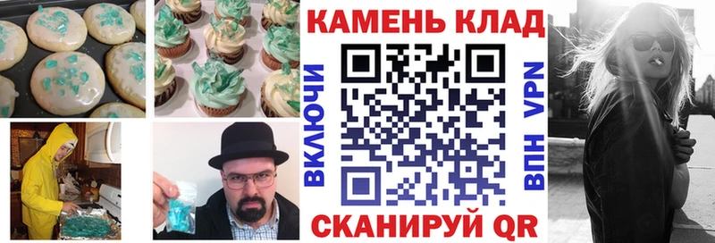 Еда ТГК марихуана  Купить где  Поронайск 