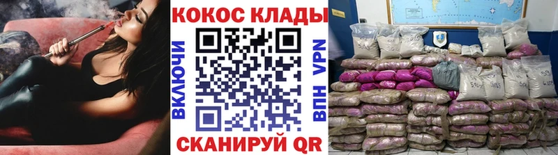 КОКАИН FishScale  Купить  Поронайск 