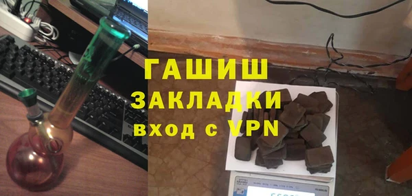 PSILOCYBIN Магадан