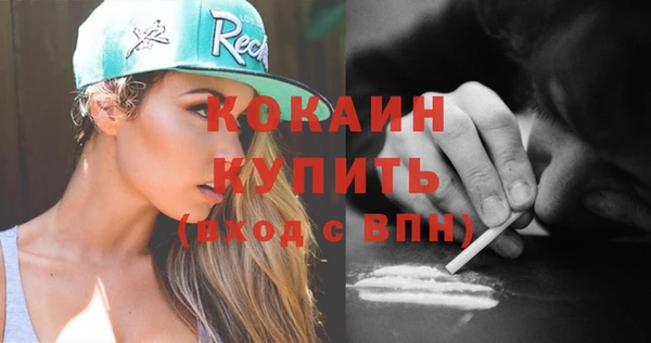 мдма Магас