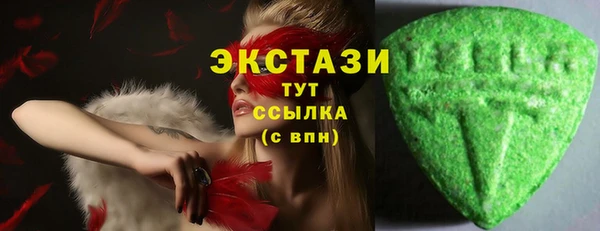 мдма Магас