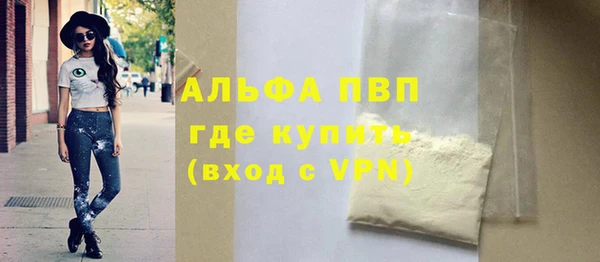 мдма Магас