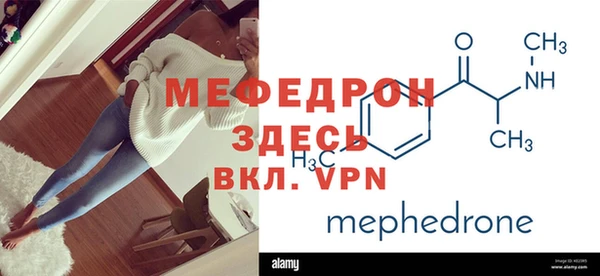 мдма Магас