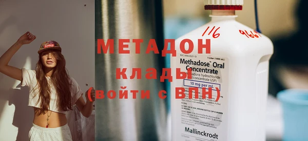 мдма Магас