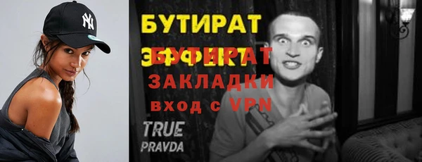 мдма Магас