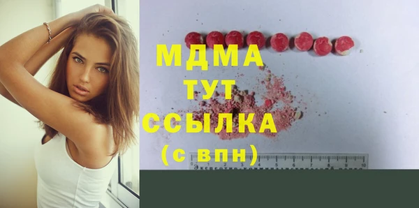 PSILOCYBIN Магадан