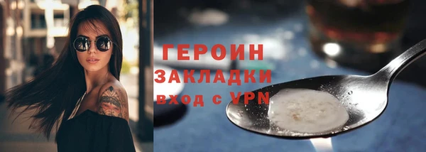 PSILOCYBIN Магадан