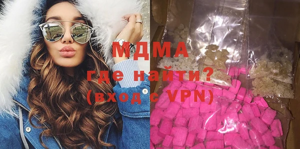 PSILOCYBIN Магадан