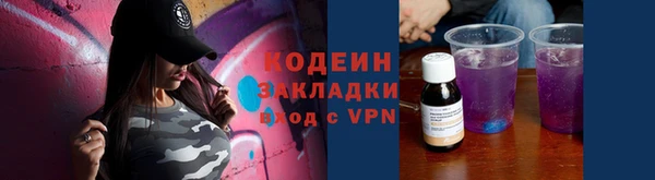 PSILOCYBIN Магадан