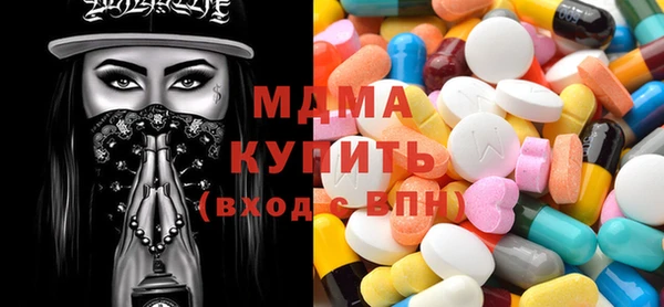 мдма Магас