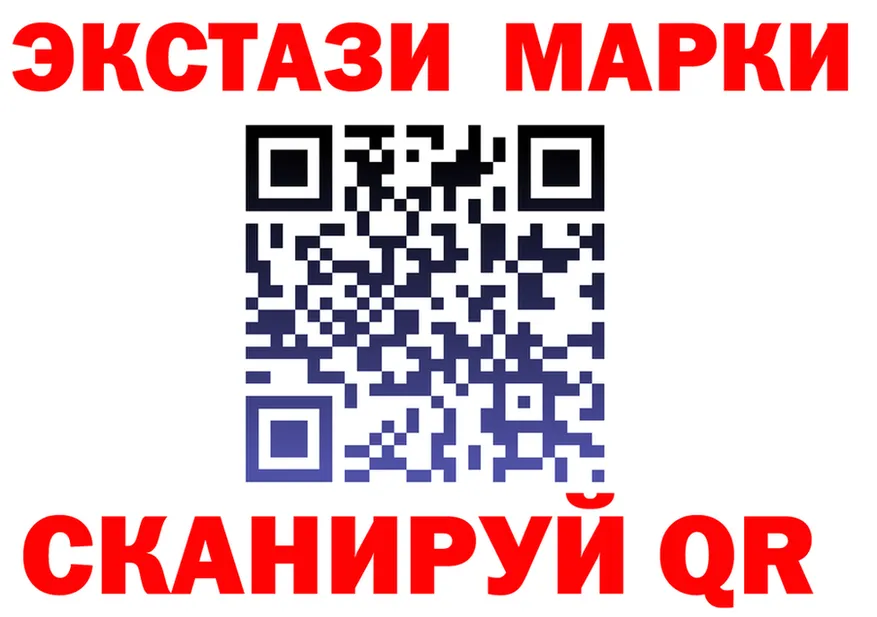 Ecstasy 280 MDMA сайт это KRAKEN Поронайск
