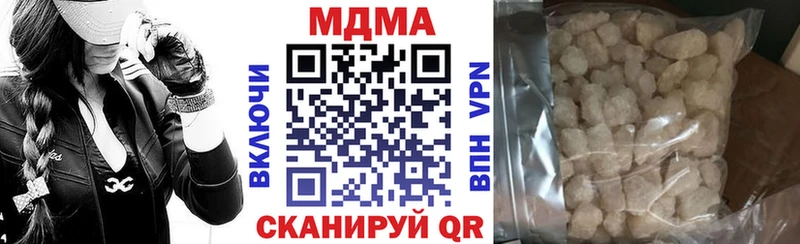 MDMA crystal  Купить закладки  Поронайск 
