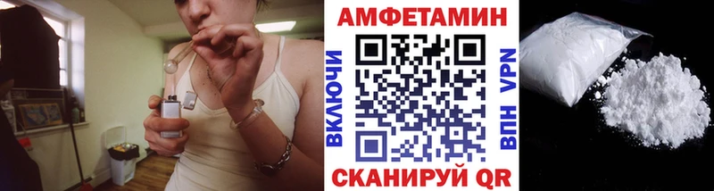 Купить где  Поронайск  Первитин Methamphetamine 