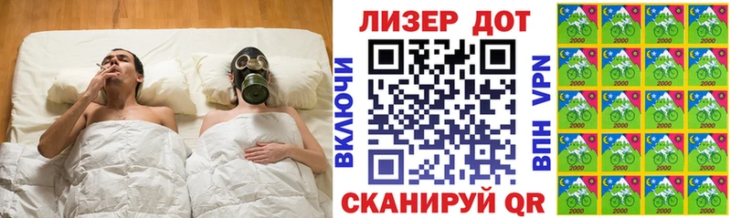 Купить  Поронайск  Марки N-bome 1,8мг 