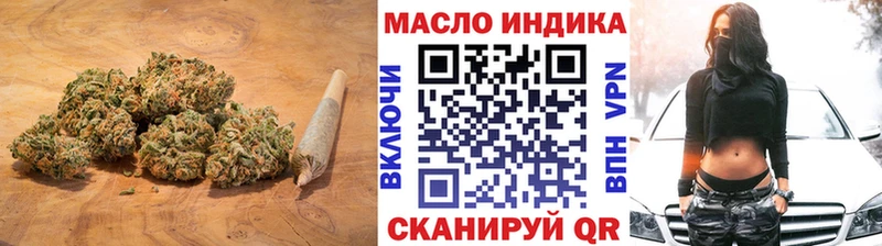 Дистиллят ТГК вейп Купить Поронайск